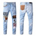 Men's Ripped Embroidery Patchwork Stretch Ripped Leopard Skinny Fit Denim Jeans